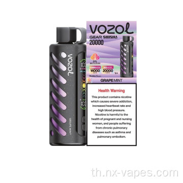 Vozol Gear Shisha 20000 พัฟ vape disposer